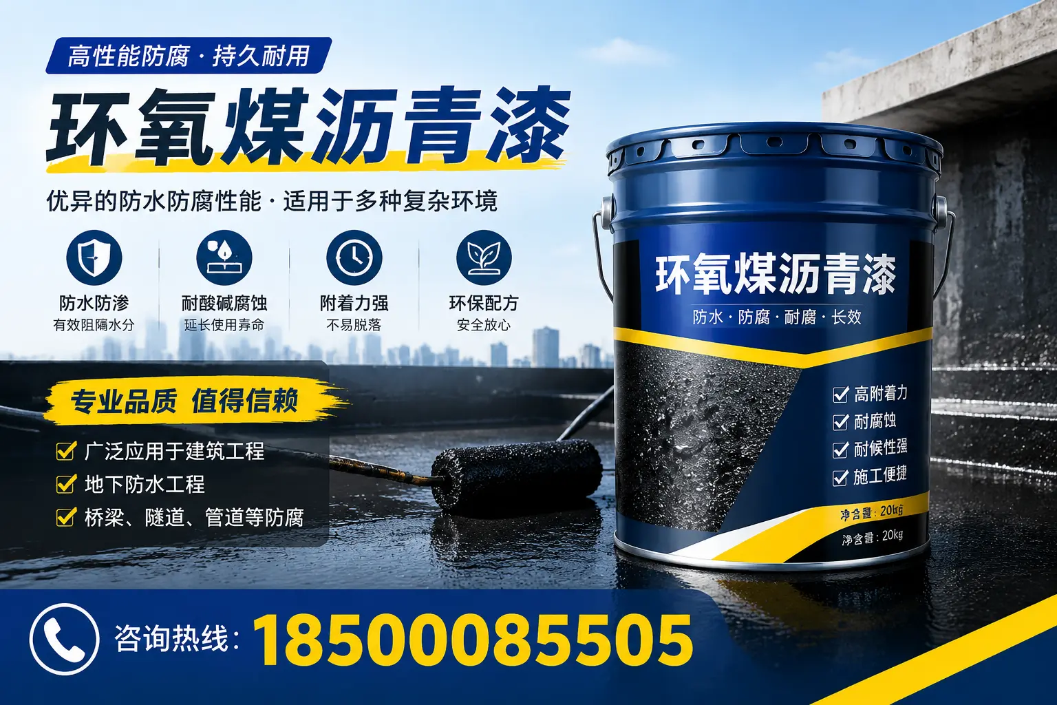 环氧煤沥青漆的储存与运输注意事项,临淄企业须知